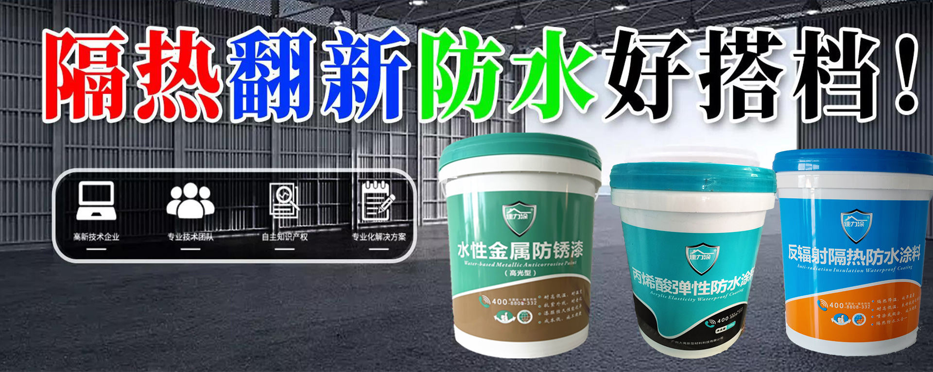 幻燈片2